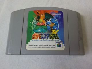 N64 Pocket Monsters Stadium JPN
