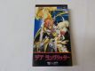 SFC Der Langrisser SFC Der Langrisser
