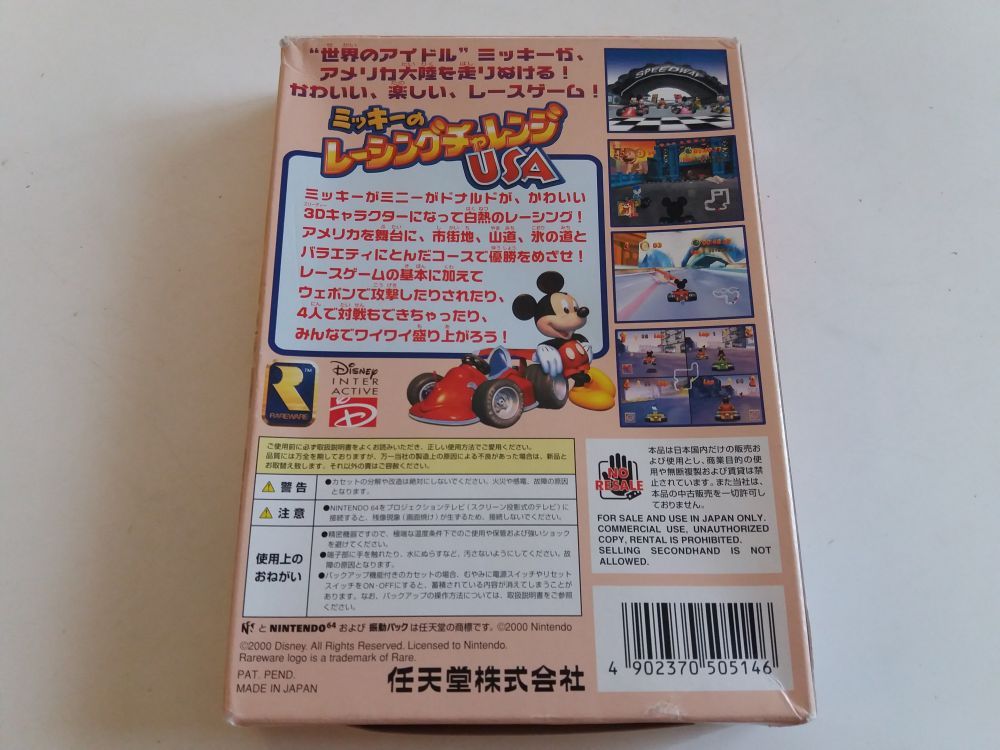 N64 Mickey S Speedway Usa Jpn 24 99 Retrogamecollectorheaven English Version