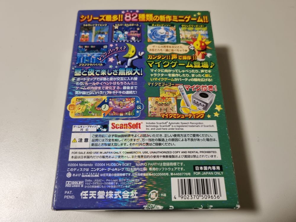 GC Mario Party 6 JPN - zum Schließen ins Bild klicken