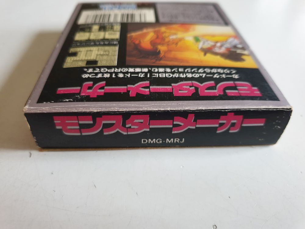 Gb Monster Maker Jpn 34 99 Retrogamecollectorheaven English Version
