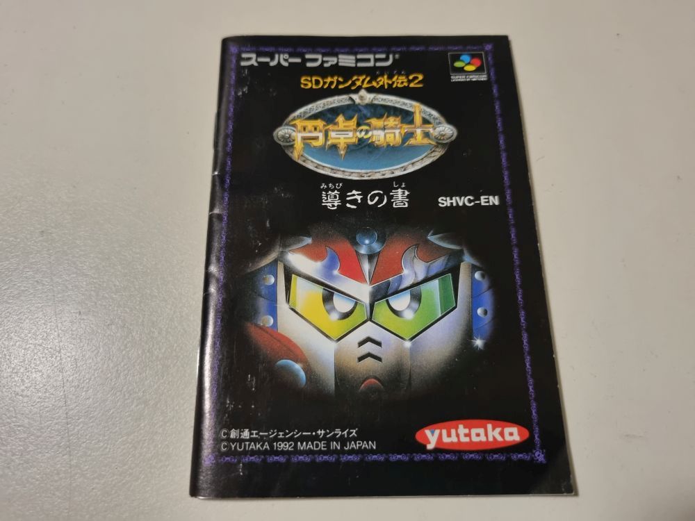 SFC SD Gundam Gaiden 2 Entaku no Kishi - zum Schließen ins Bild klicken