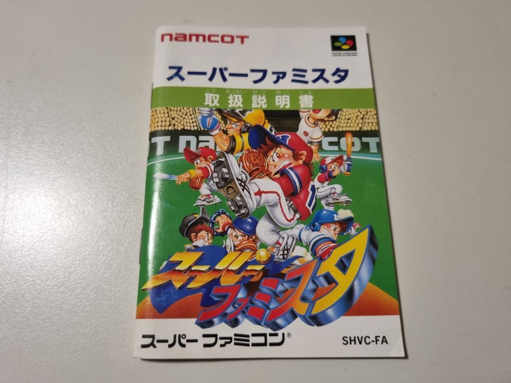 SFC Super Famista Baseball - zum Schließen ins Bild klicken