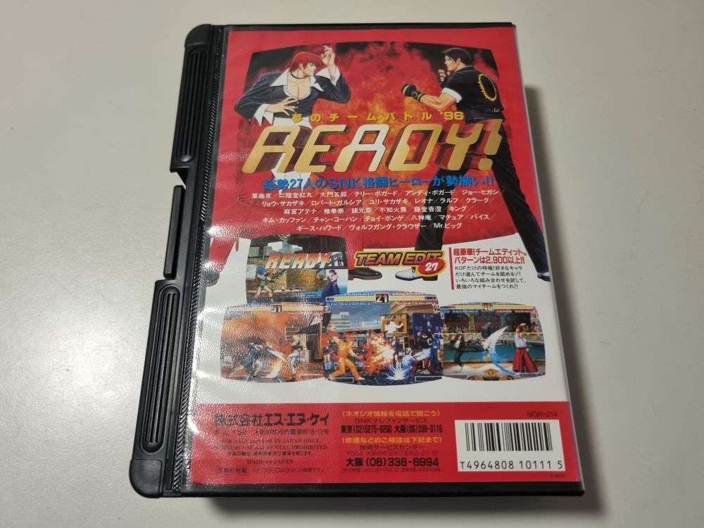 Neo Geo AES The King of Fighters 96 - zum Schließen ins Bild klicken