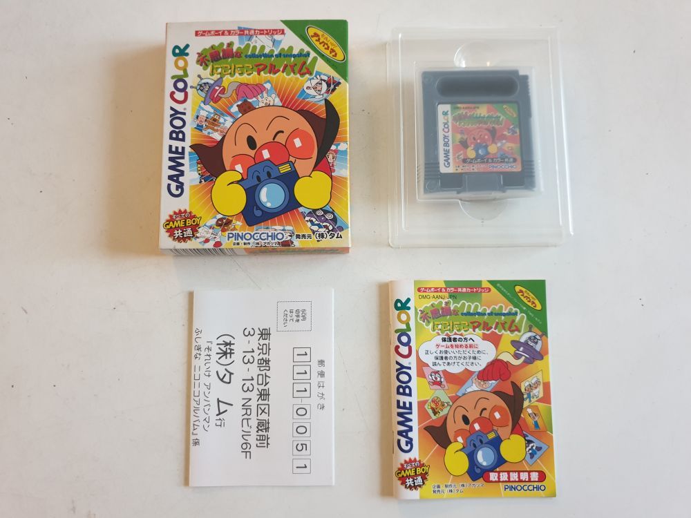 GBC Soreike! Anpanman: 5tsu no Tou no Ousama JPN - Click Image to Close