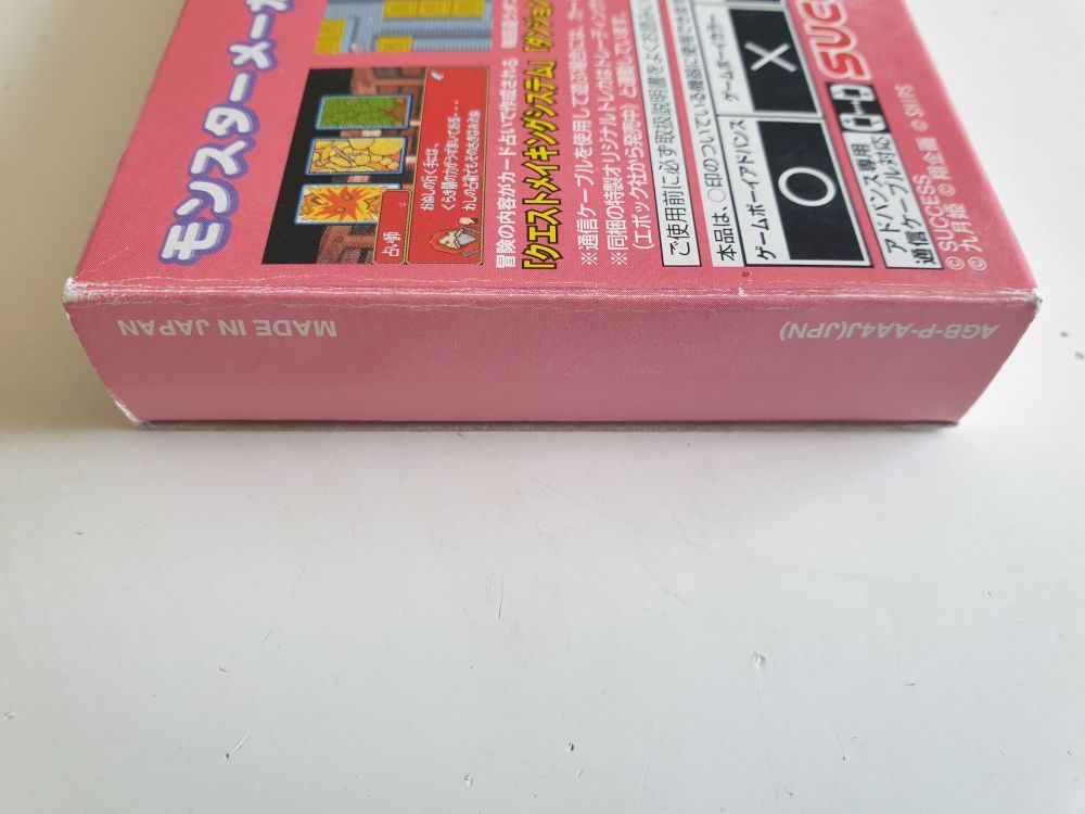 GBA Monster Maker 4 - Flashcard JPN - Click Image to Close
