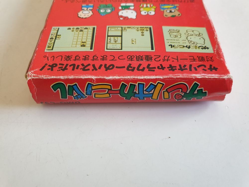 Gb Sanrio Carnival Jpn 19 99 Retrogamecollectorheaven English Version