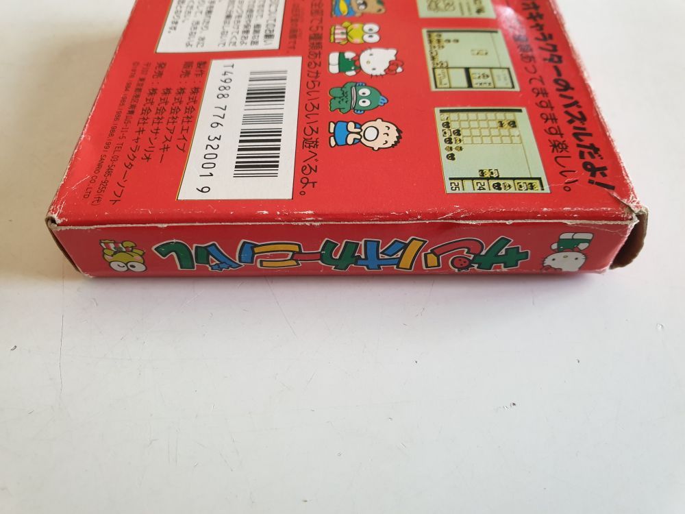 Gb Sanrio Carnival Jpn 19 99 Retrogamecollectorheaven English Version