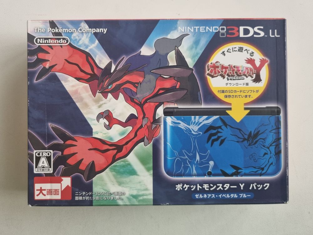 ポケモン 3DS/DSソフト 7本セット プラチナ・ブラック・ブラック2 など