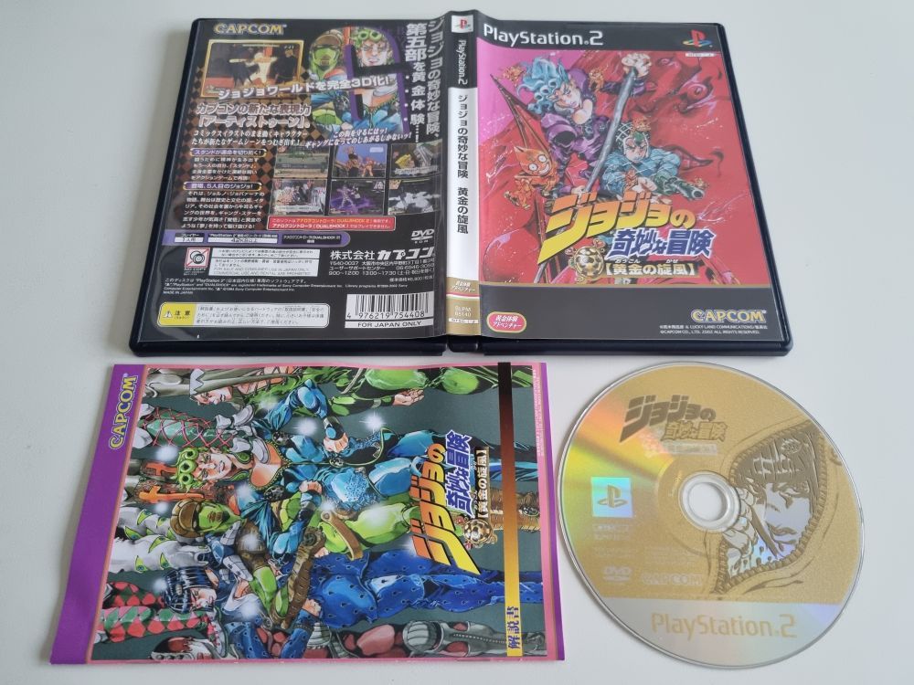 PS2 Jojo's Bizzare Adventure Phantom Blood & Ougon no Kaze 2 game set Japan