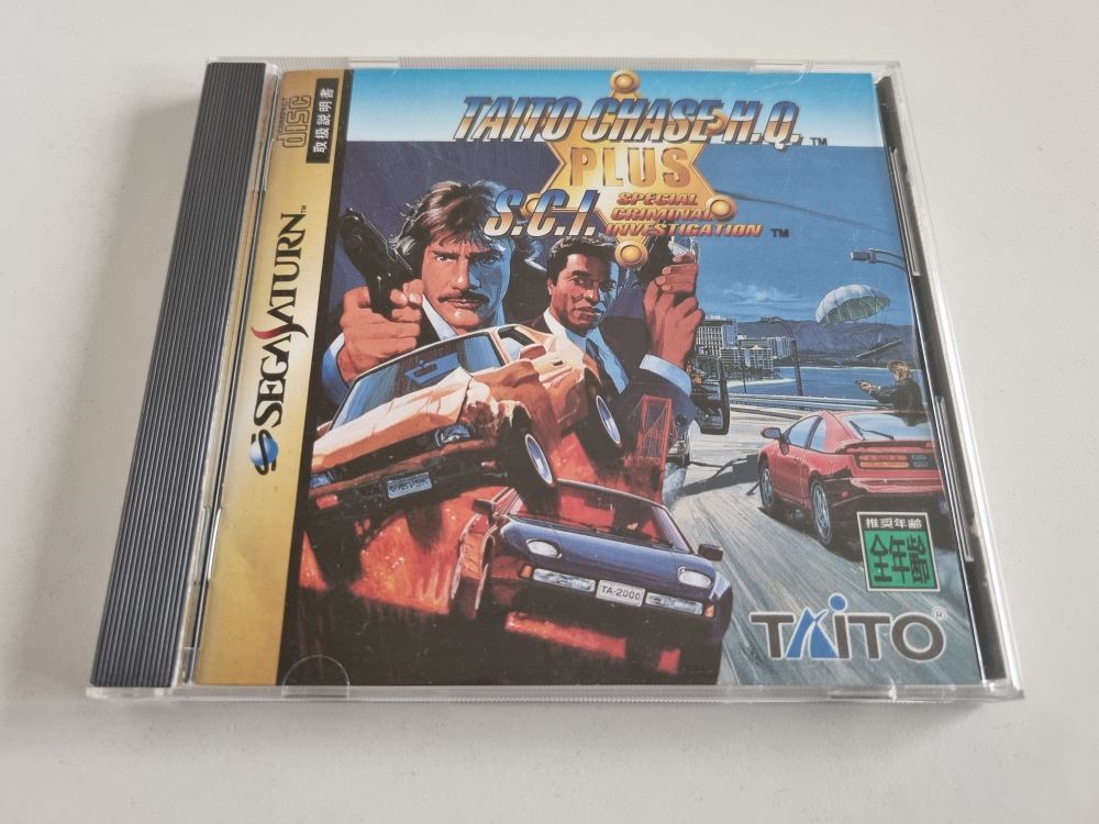 タイトーチェイスH.Q. PLUS S.C.I. Taito Chase HQ Plus SCI #BestOfSaturn – SEGA SATURN, SHIRO!