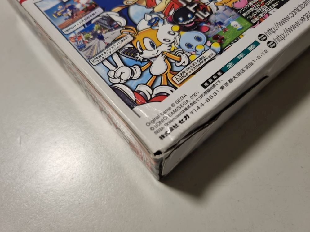 DC Sonic Adventure 2 - Sonic The Hedgehog Birthday Pack - zum Schließen ins Bild klicken