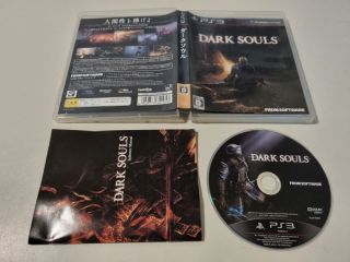 PS3 Dark Souls