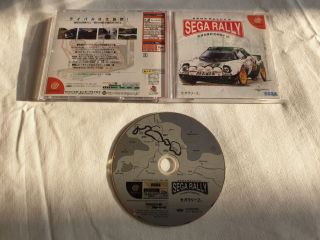 DC Sega Rally Championship 2