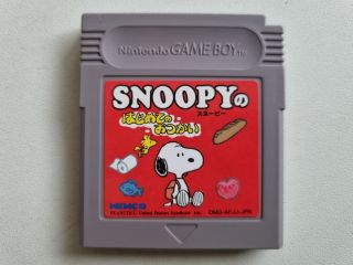 GB Snoopy's First Errand JPN