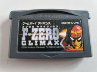 GBA F-Zero - Climax JPN [82257] - €139.99 