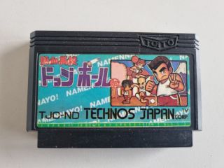 NES Nekketsu Koukou Dodgeball JPN