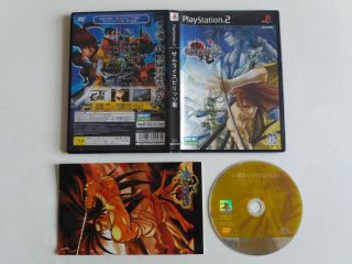 PS2 Samurai Shodown Zero