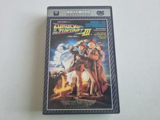 VHS Zurück in die Zukunft Teil III