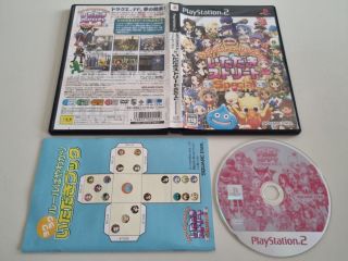 PS2 Itadaki Street Special