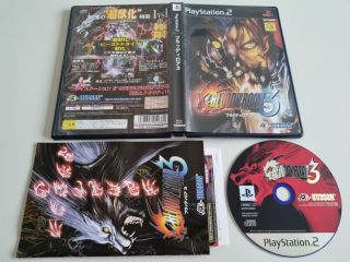PS2 Bloody Roar 3