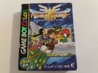 GBC Dragon Quest III JPN