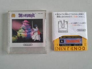 FCD Nazo no Murasame Jo [78375] €29.99 RetroGameCollectorHeaven