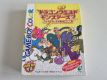 GBC Dragon Quest Monsters 2 JPN