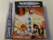 GBA Yu Yu Hakusho Ghostfiles - Tournament Tactics EUR GBA Yu Yu Hakusho Ghostfiles - Tournament Tactics EUR