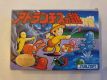 NES Atlantis no Nazo JPN NES Atlantis no Nazo JPN