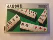 NES 4-nin Uchi Mahjong JPN NES 4-nin Uchi Mahjong JPN