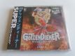 PC Engine Götzendiener PC Engine Götzendiener
