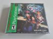 PS1 Chrono Cross