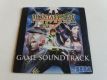 Phantasy Star Universe Game Soundtrack