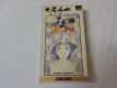 SFC Benkei Gaiden SFC Benkei Gaiden