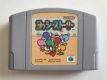 N64 Yoshi's Story JPN N64 Yoshi's Story JPN