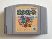 N64 Yoshi's Story JPN