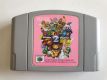 N64 Mario Party 2 JPN N64 Mario Party 2 JPN