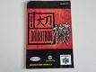 N64 Daikatana EUU