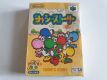 N64 Yoshi's Story JPN N64 Yoshi's Story JPN