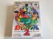 N64 Pocket Monsters Stadium 2 JPN N64 Pocket Monsters Stadium 2 JPN