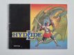 NES Hydlide USA Manual