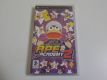 PSP Ape Academy 2 PSP Ape Academy 2